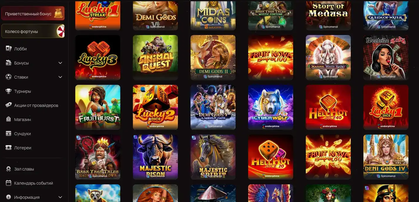 Vulkan Vegas casino игровой зал
