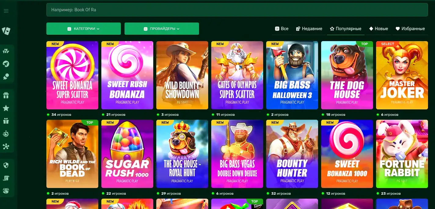 live дилеры Vulkan Vegas